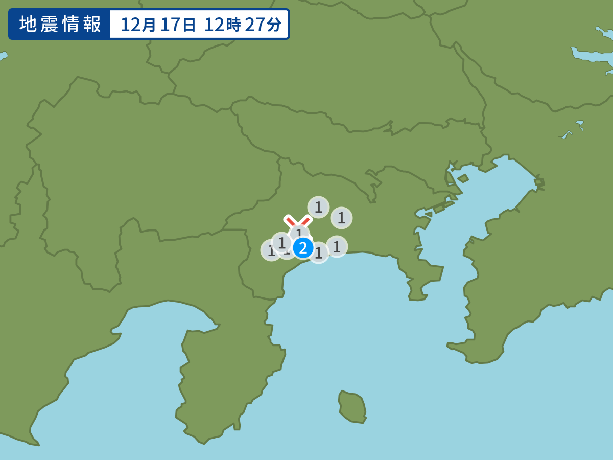 全地点の震度