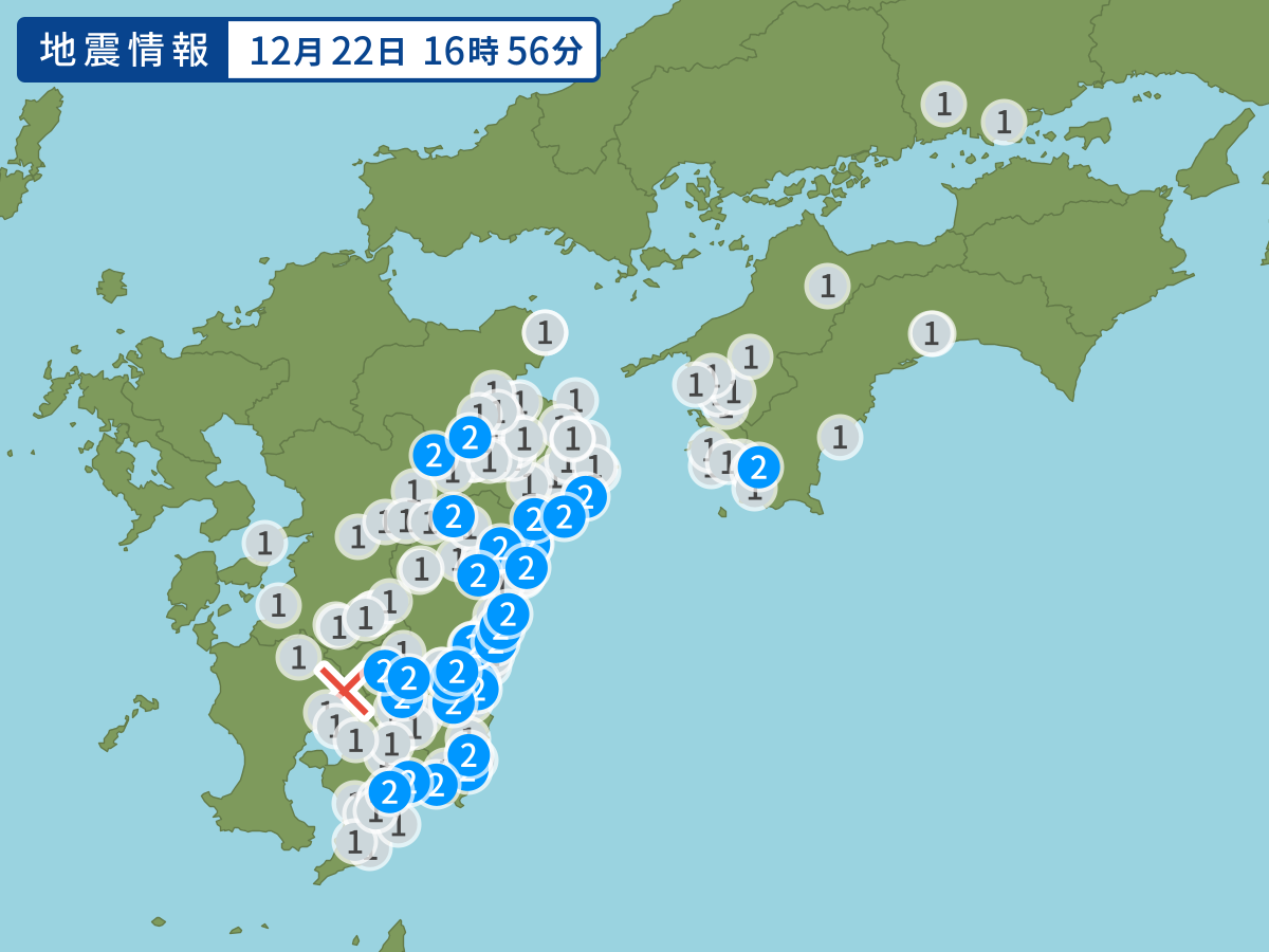 全地点の震度