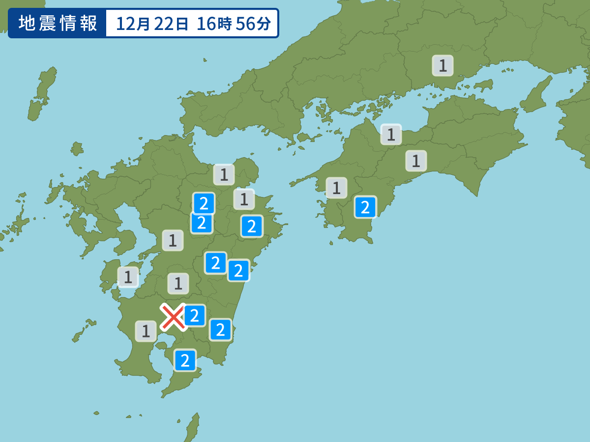 各地域の震度