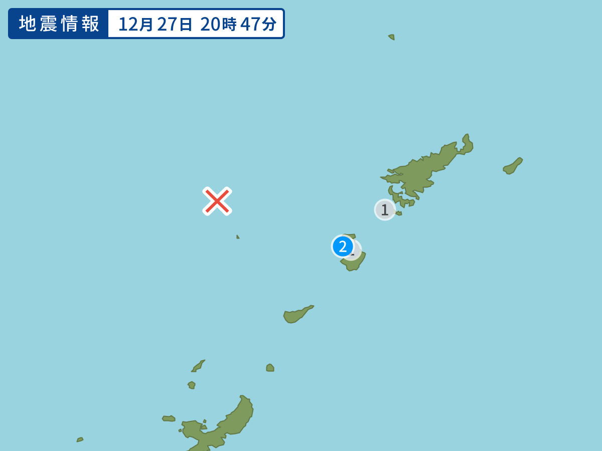 全地点の震度