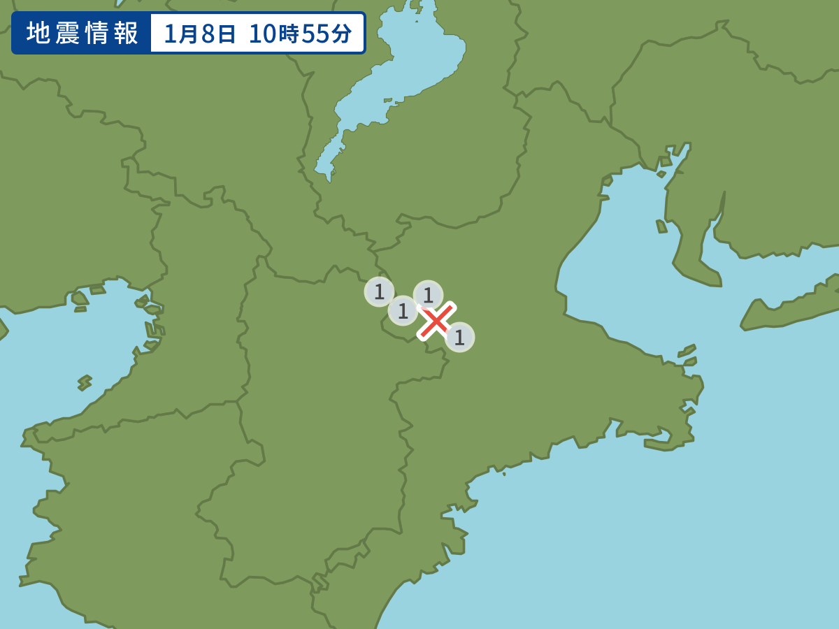 全地点の震度