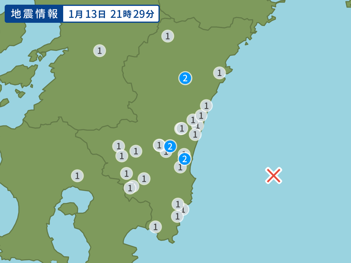 全地点の震度