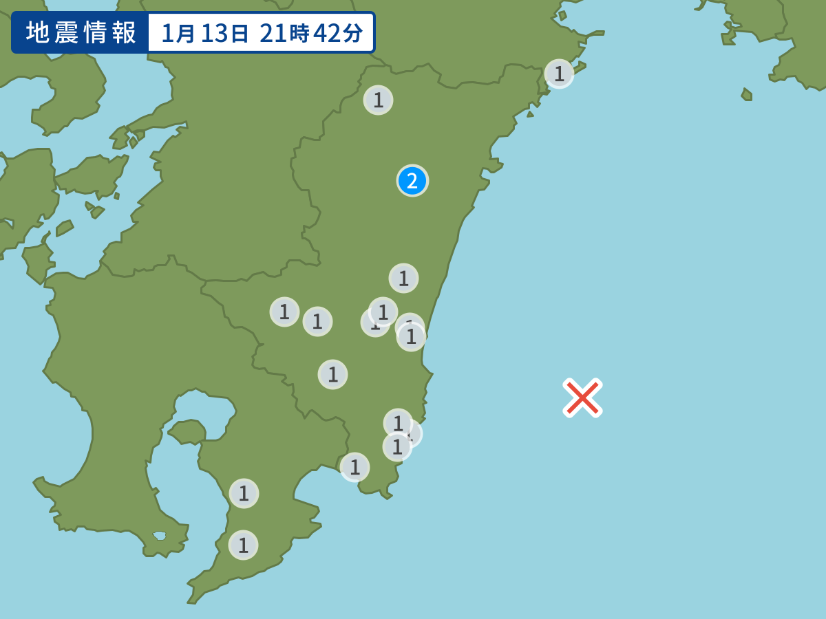 全地点の震度