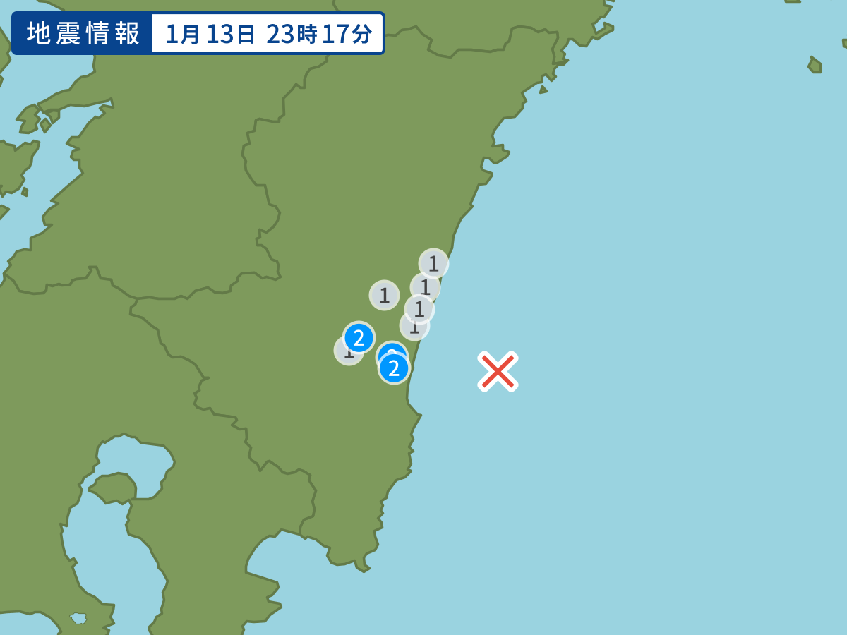 全地点の震度