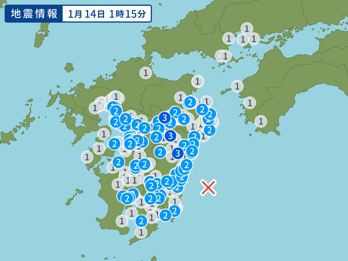 全地点の震度