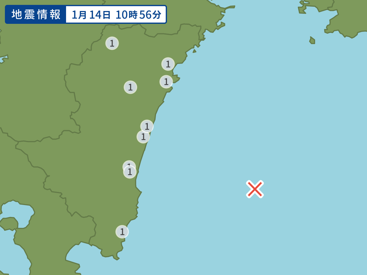 全地点の震度