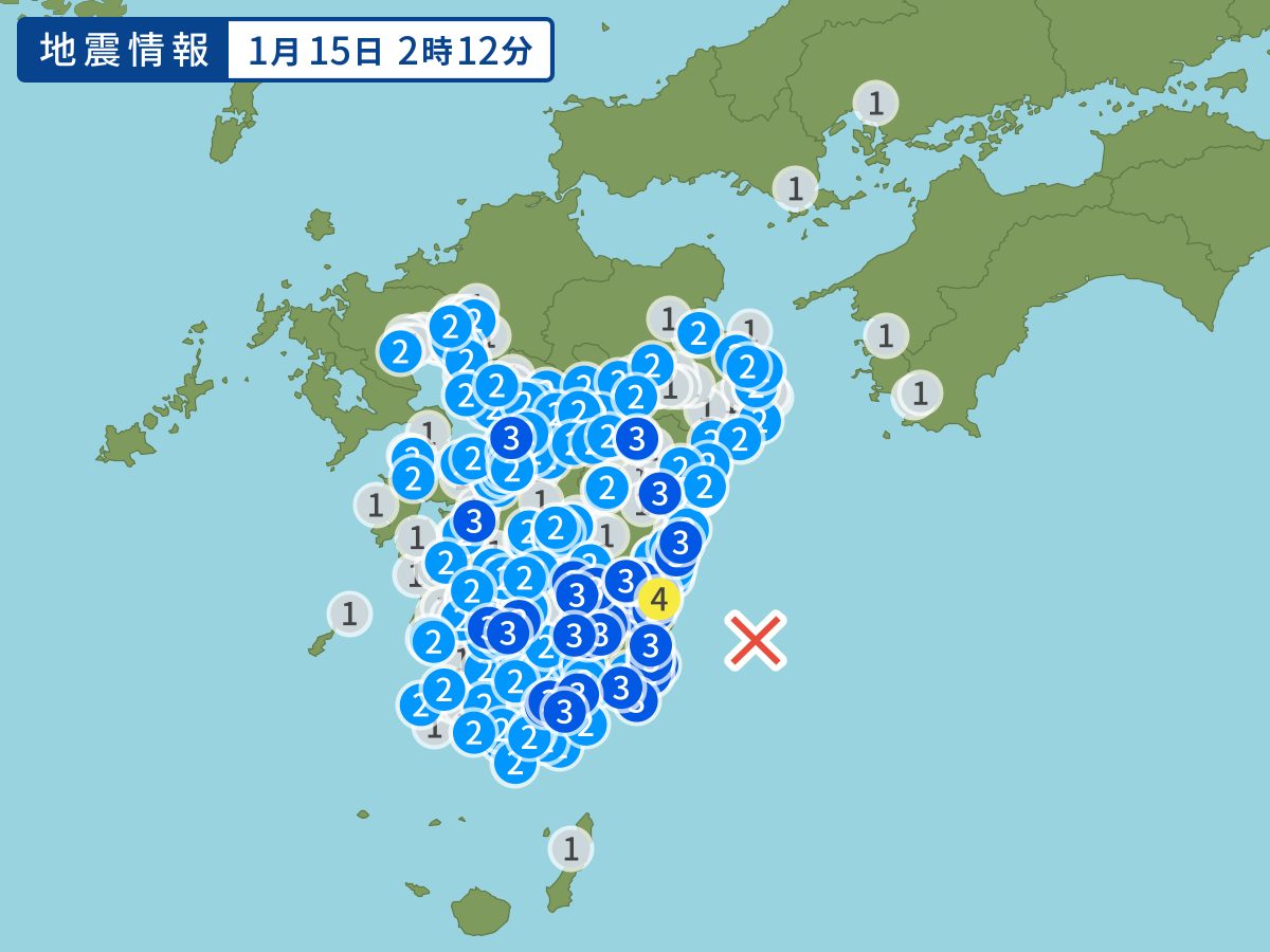 全地点の震度