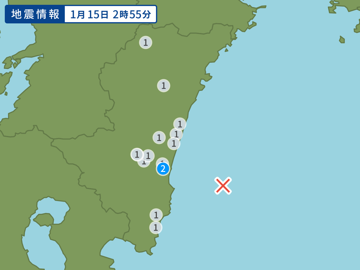 全地点の震度