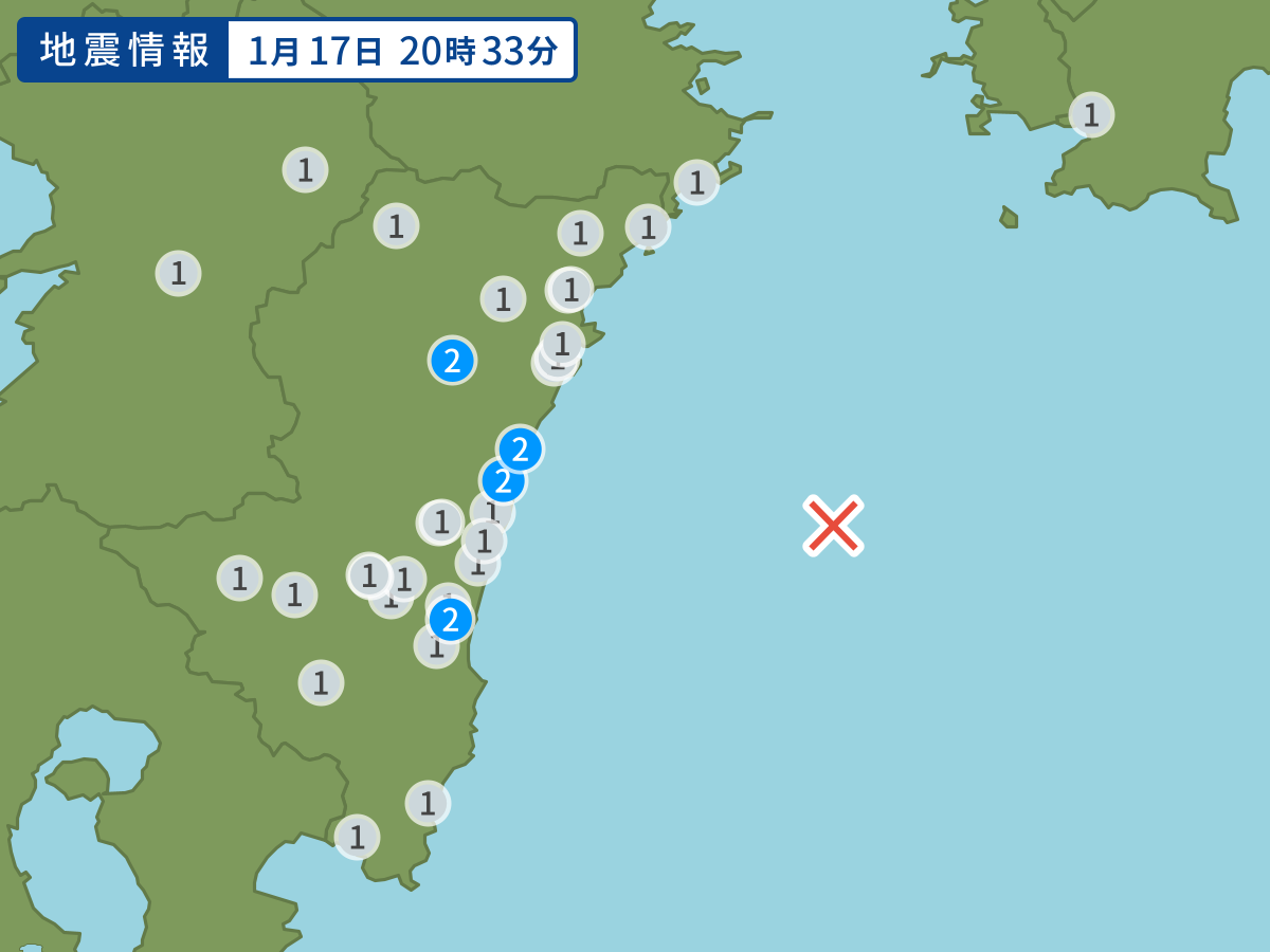 全地点の震度