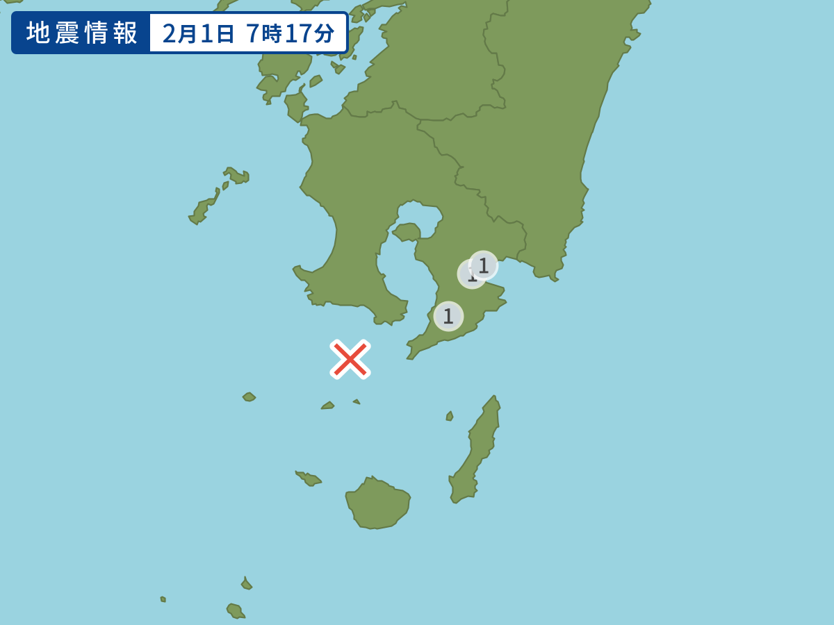 全地点の震度