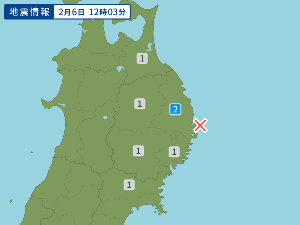 各地域の震度