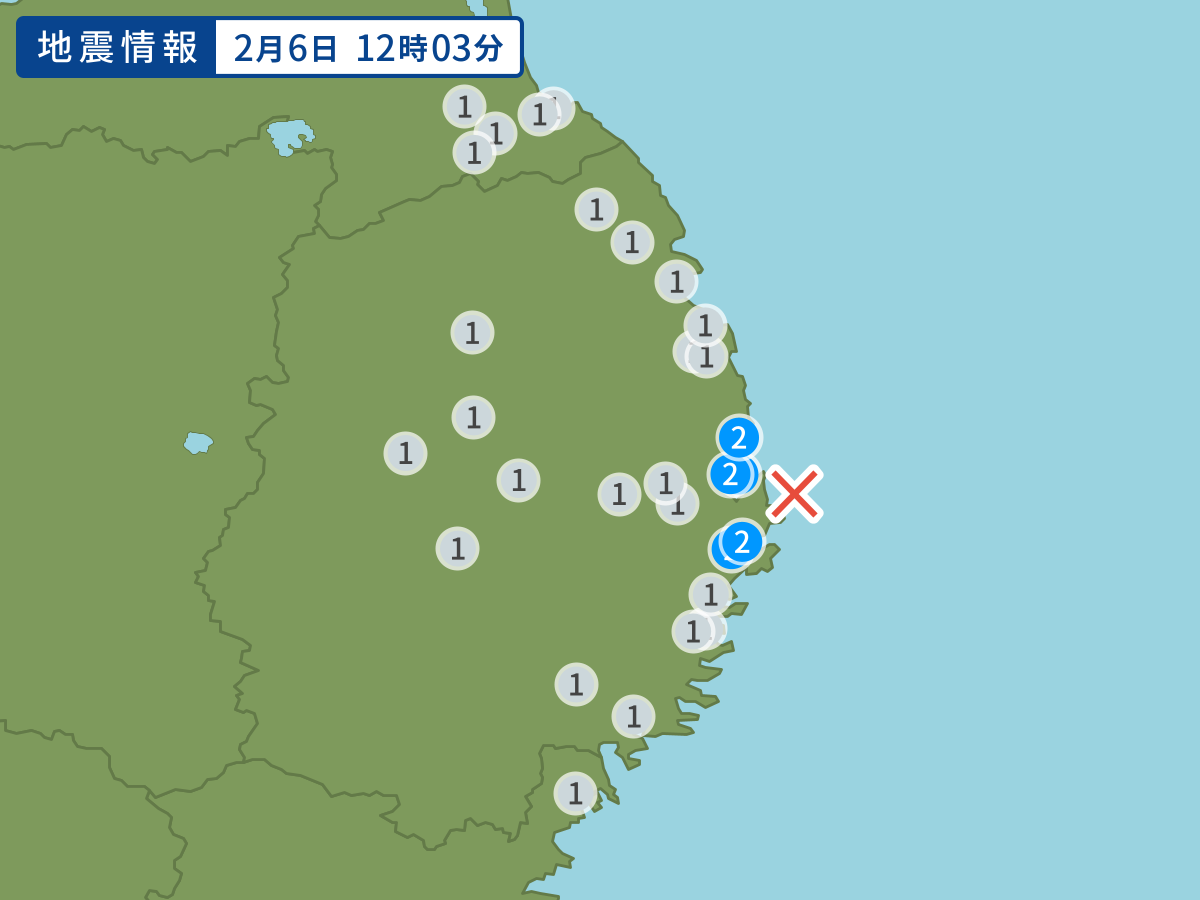 全地点の震度