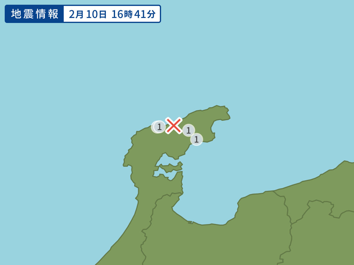 全地点の震度