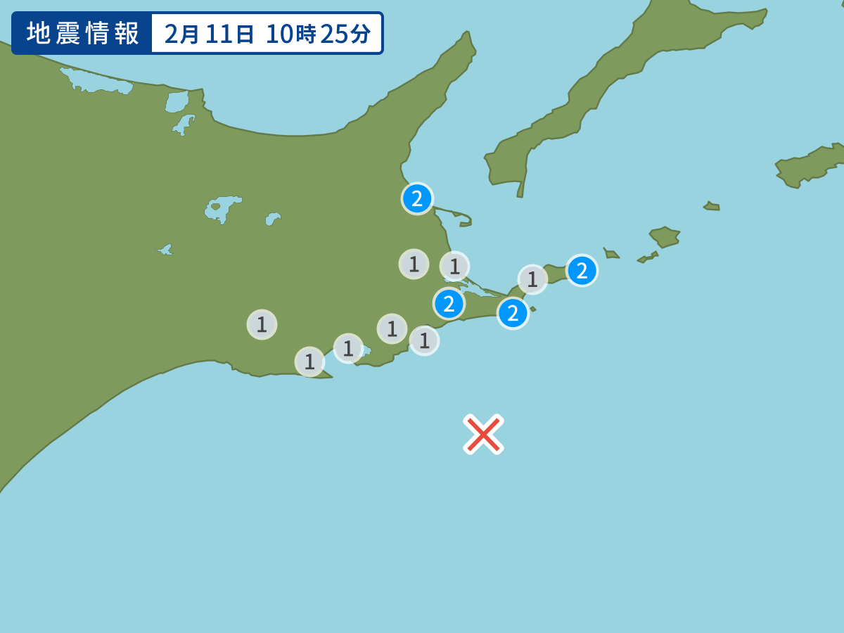 全地点の震度