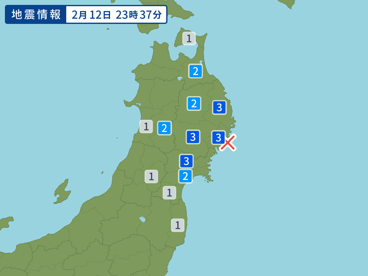 各地域の震度