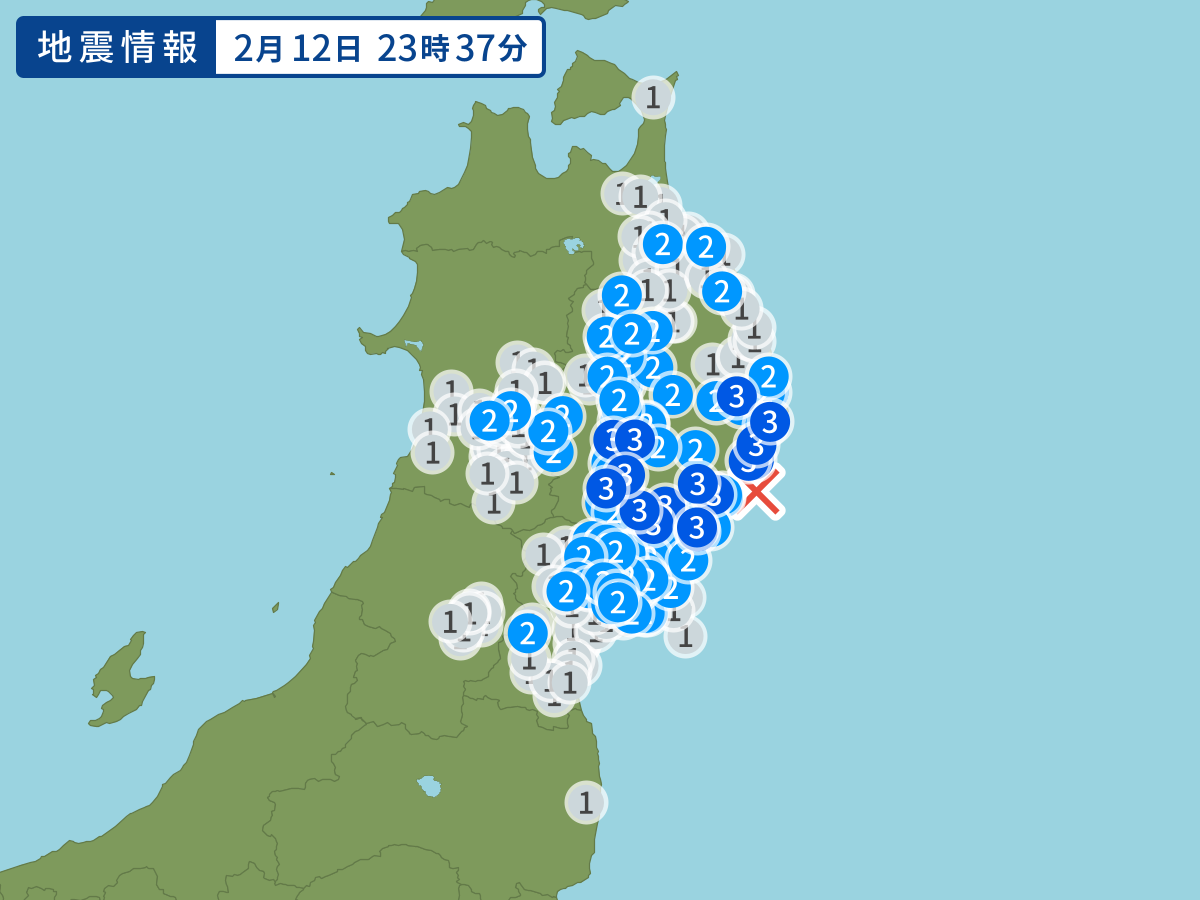 全地点の震度