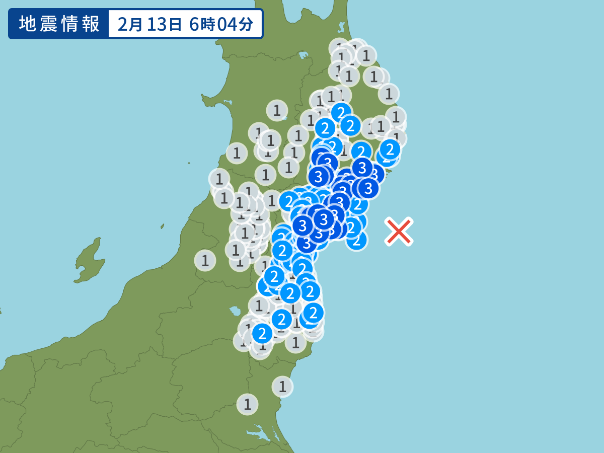 全地点の震度