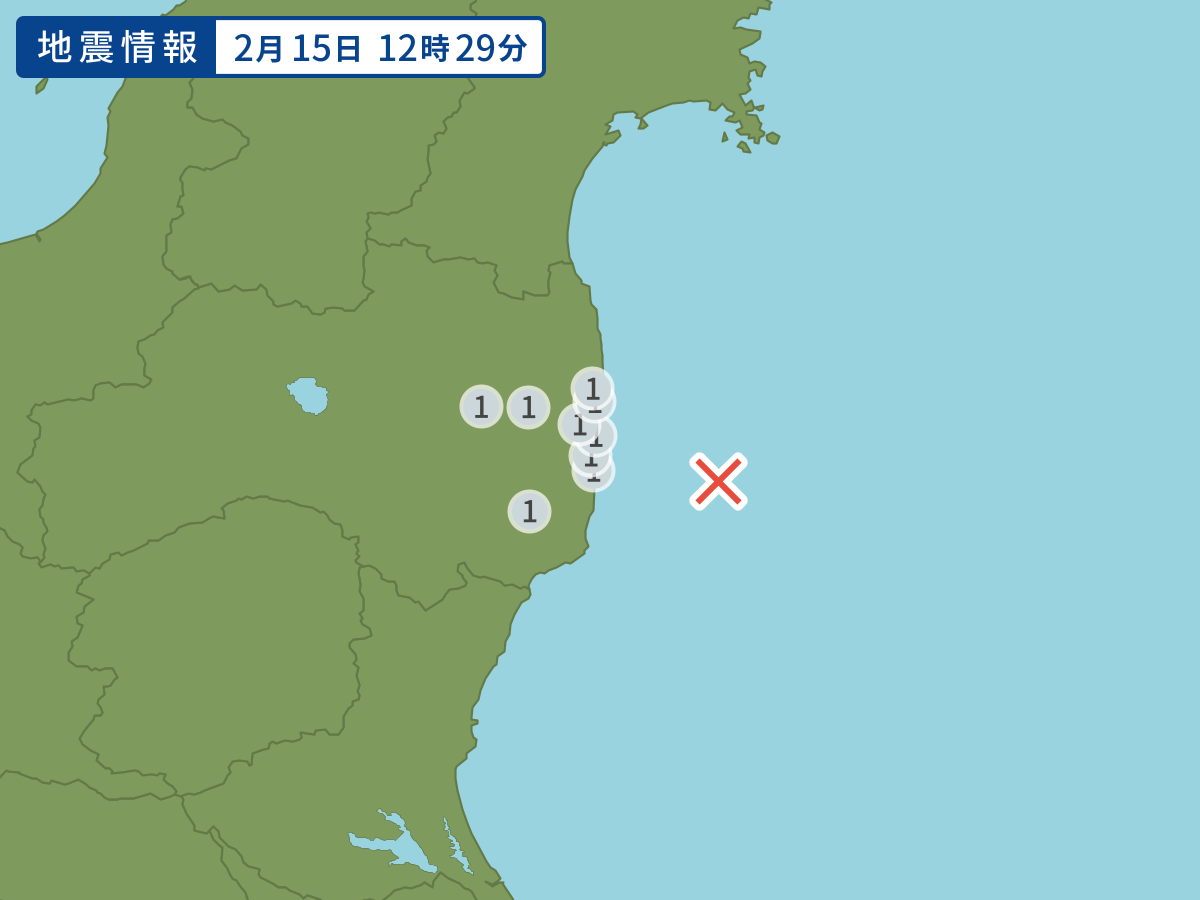 全地点の震度