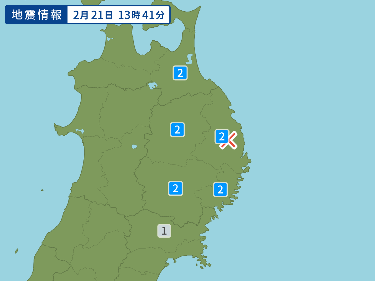 各地域の震度