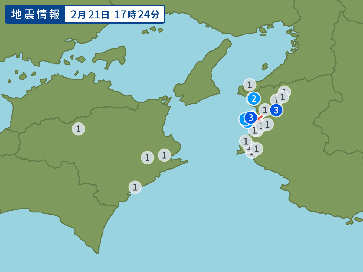 全地点の震度