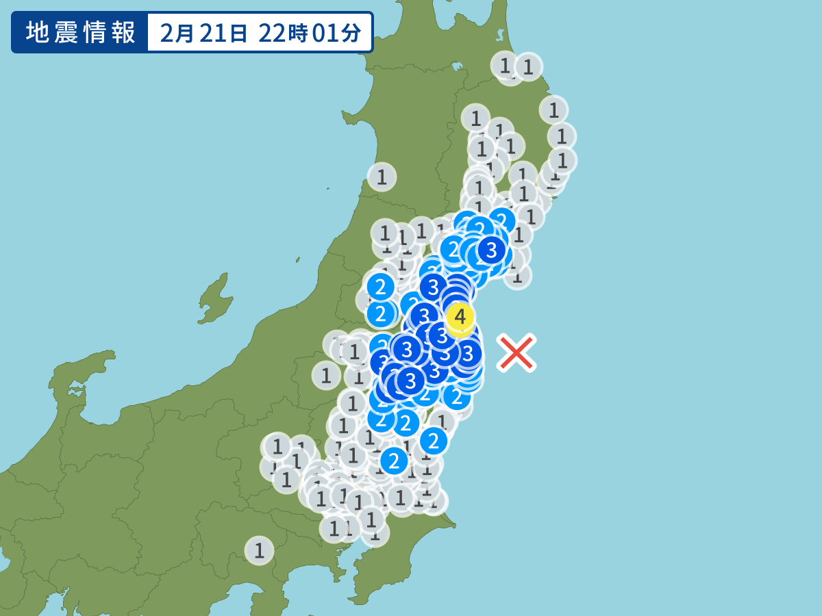 全地点の震度