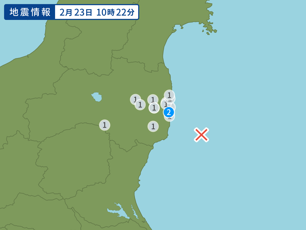 全地点の震度