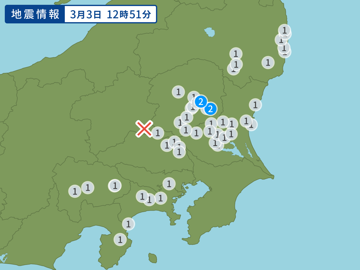 全地点の震度