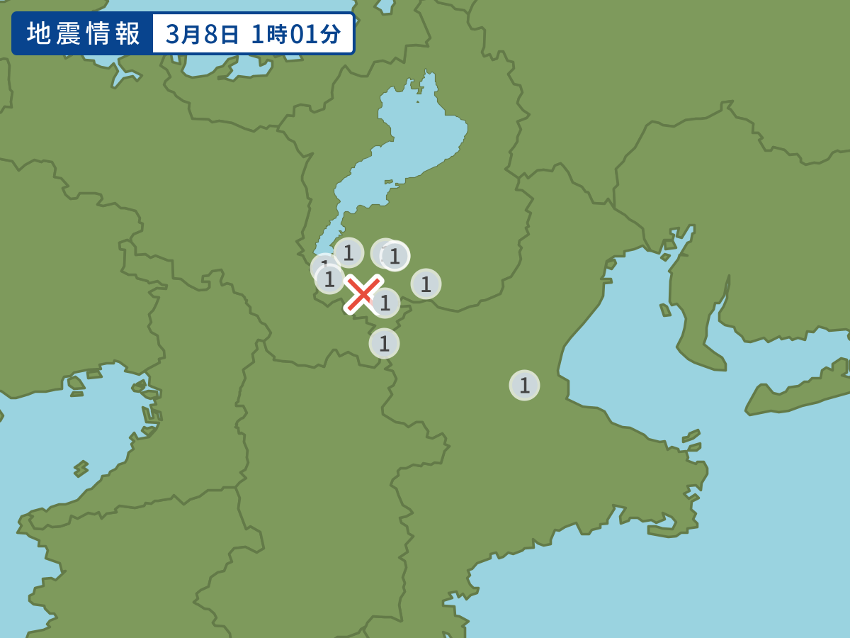 全地点の震度