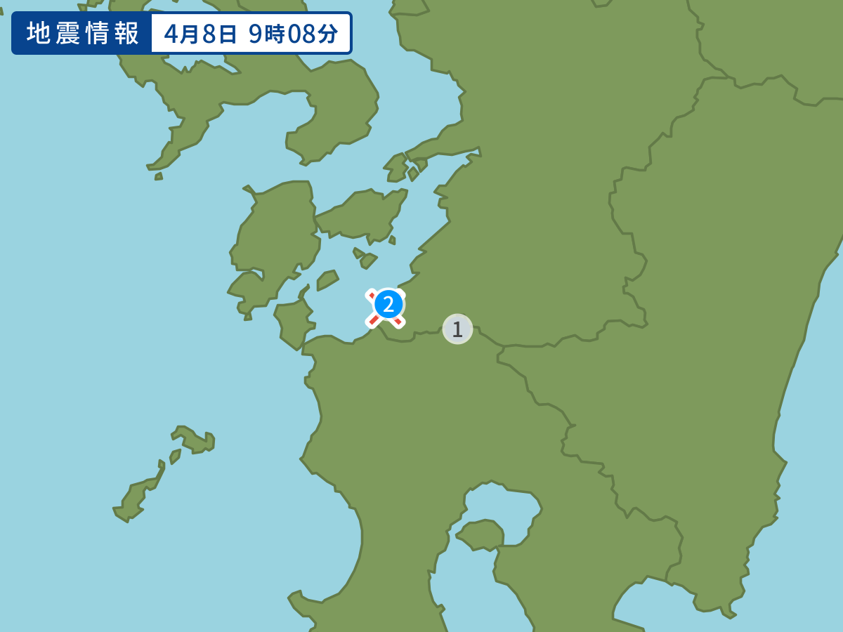 全地点の震度