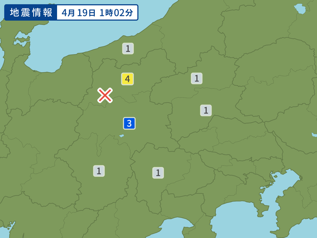 earthquake.image.area.alt
