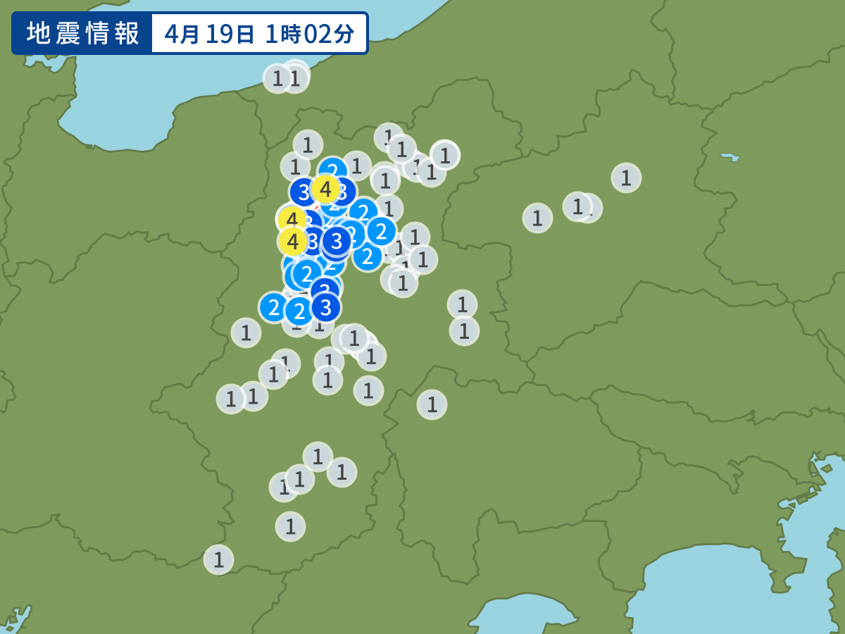 earthquake.image.point.alt
