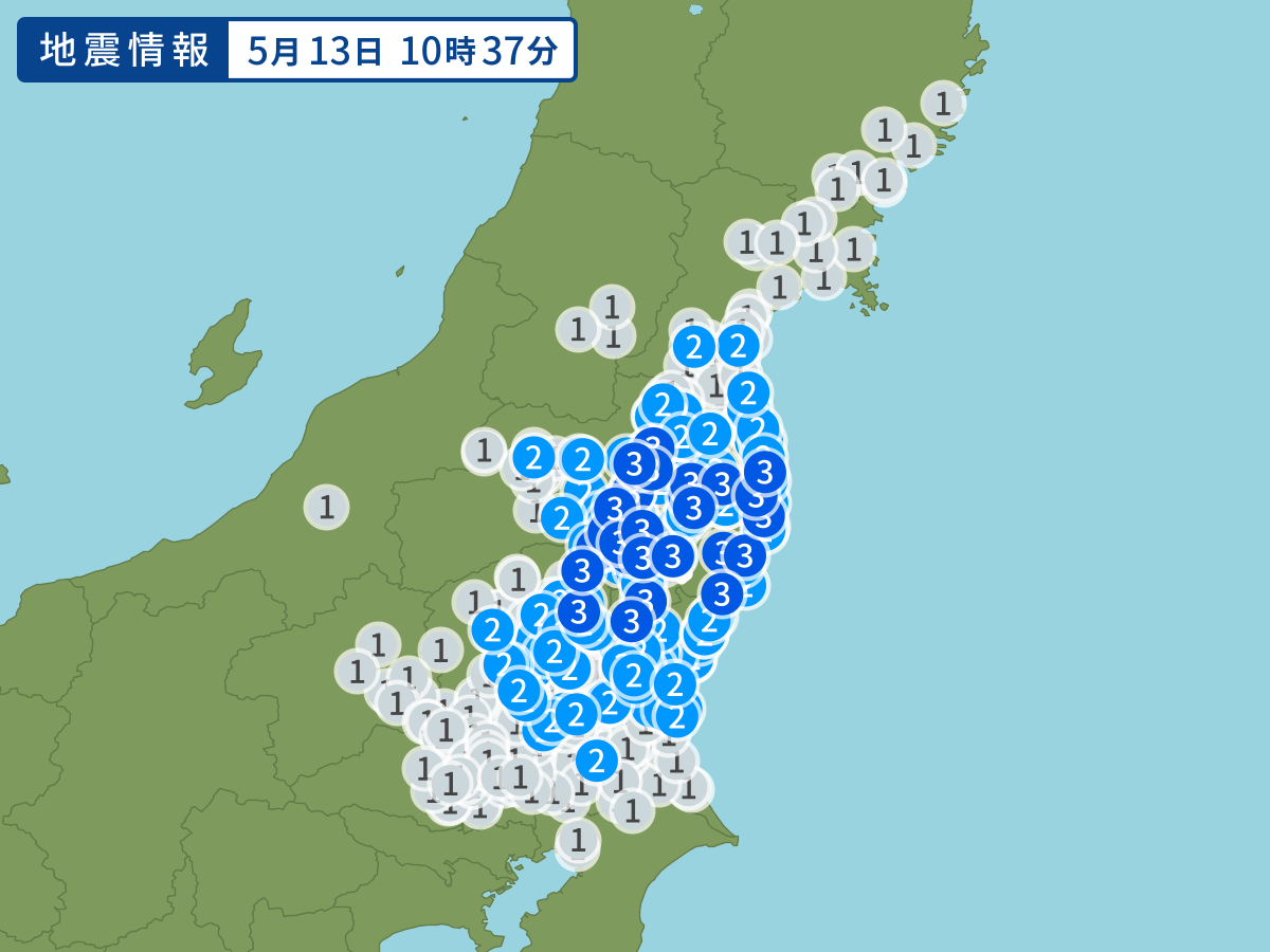 earthquake.image.point.alt