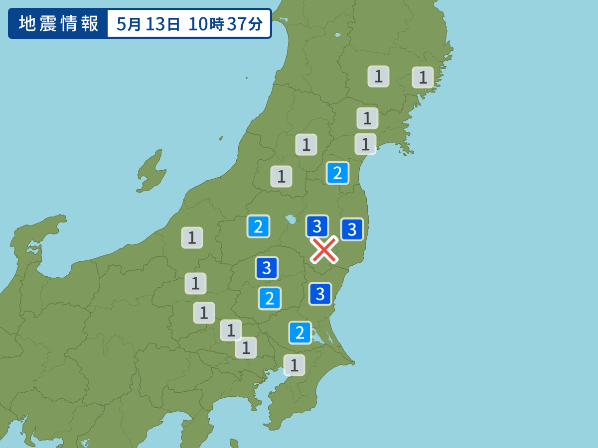 earthquake.image.area.alt