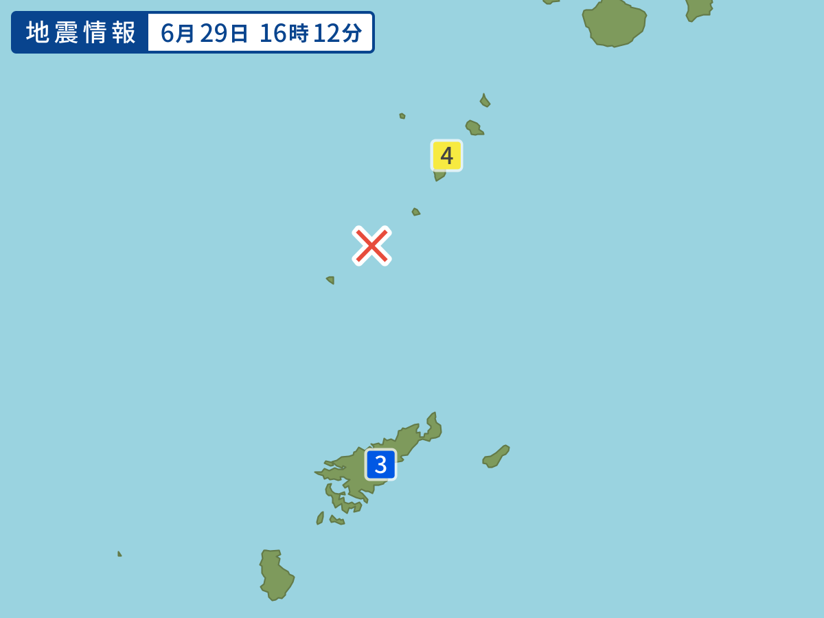 地震情報（2025年6月29日）最大震度4｜震源地：トカラ列島近海