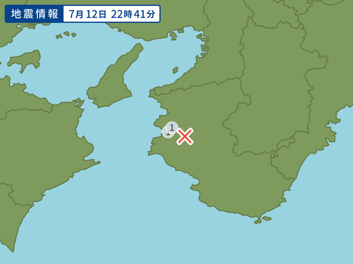 earthquake.image.point.alt
