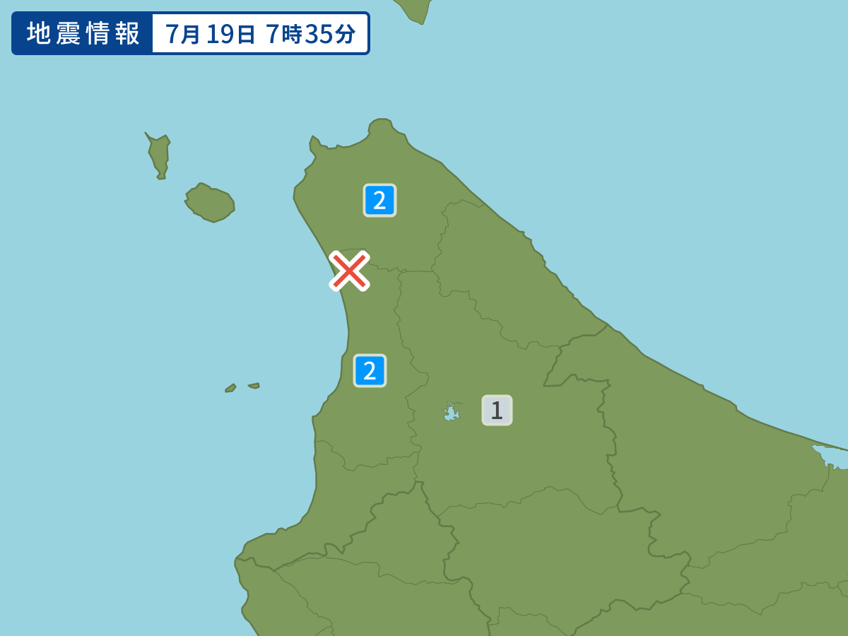 earthquake.image.area.alt
