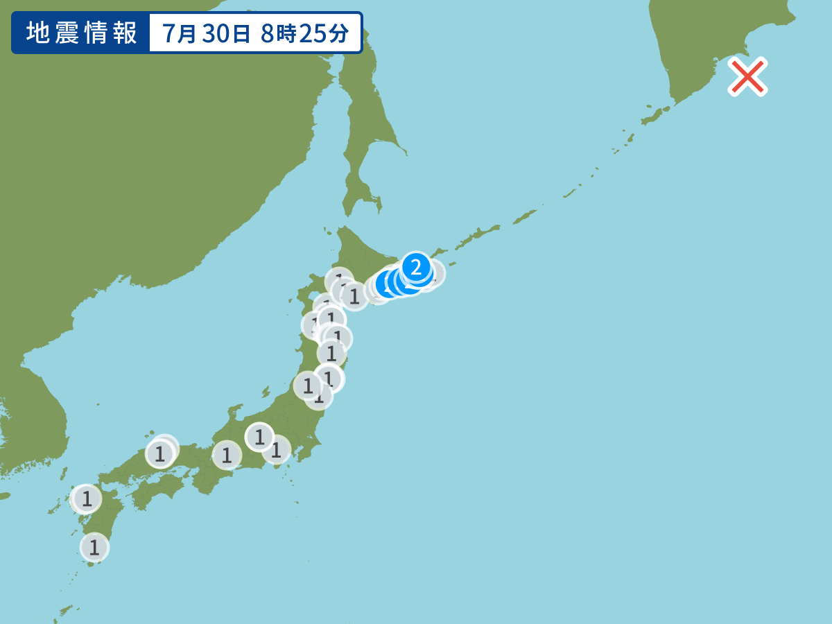 地震だ! 地震情報（2025年7月30日）最大震度2｜震源地：カムチャツカ半島