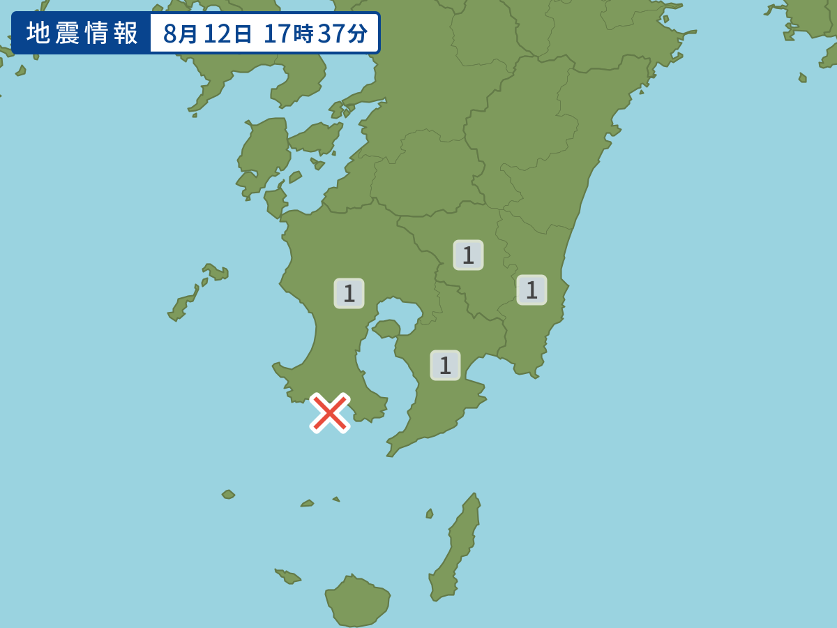 地震情報（2025年8月12日）最大震度1｜震源地：薩摩半島西方沖