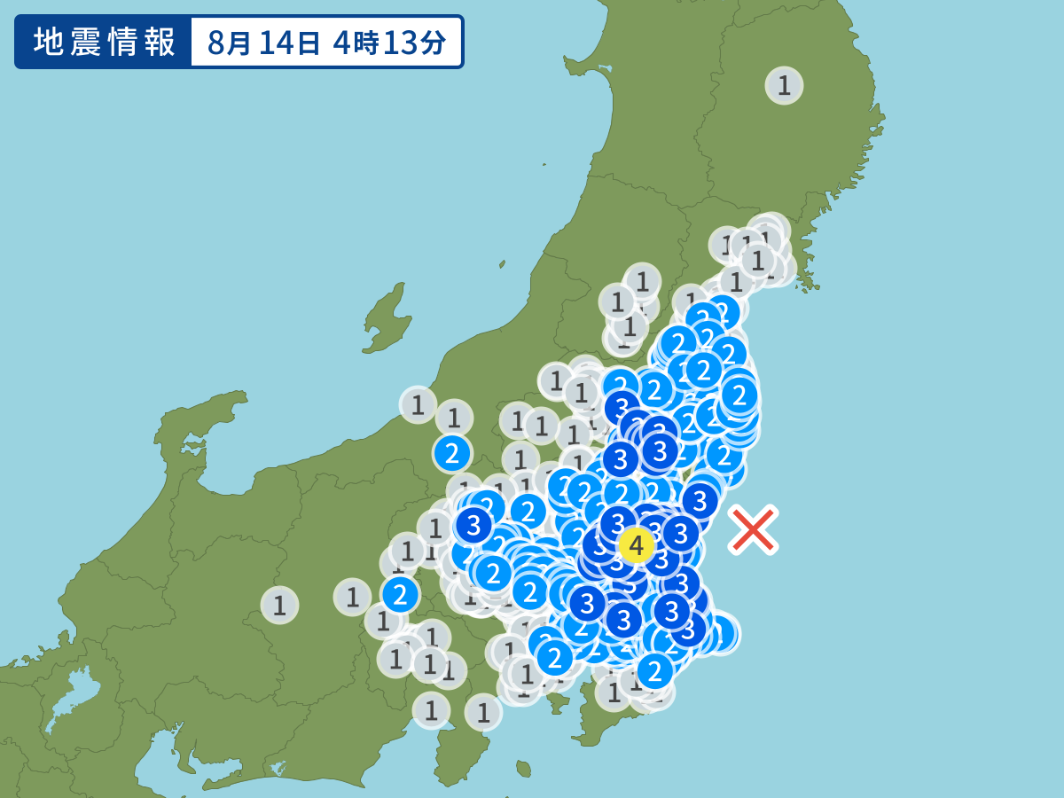Earthquake information (08/14/2025 04:13) - Yahoo! Weather