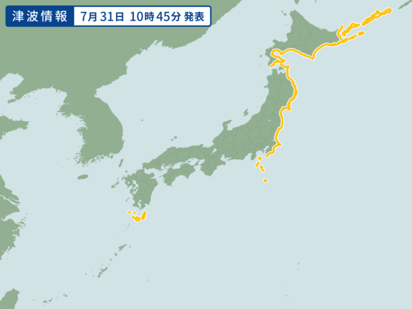 津波画像