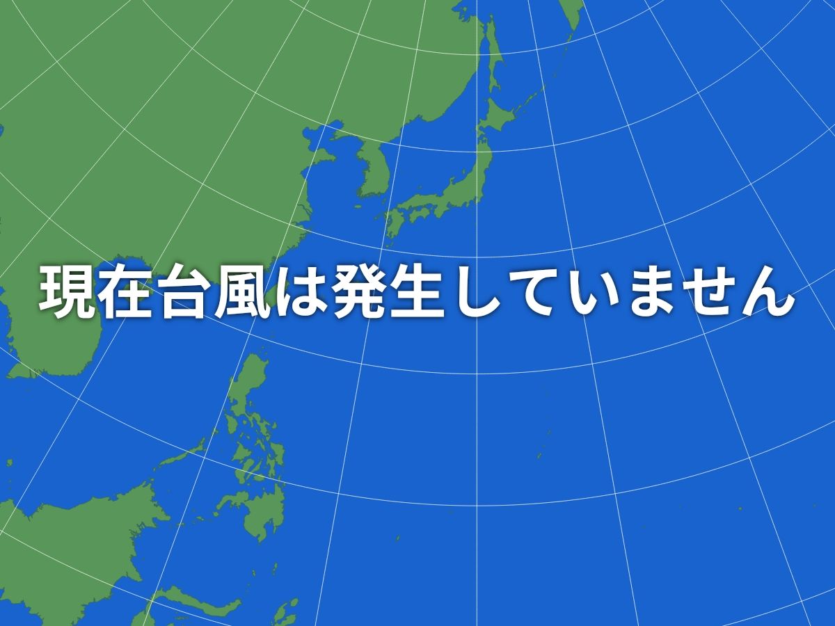 台風情報 Yahoo 天気 災害