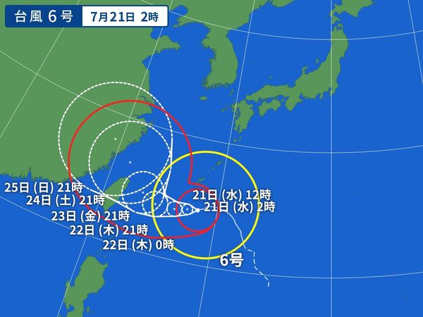 八戸 天気 八戸 天気