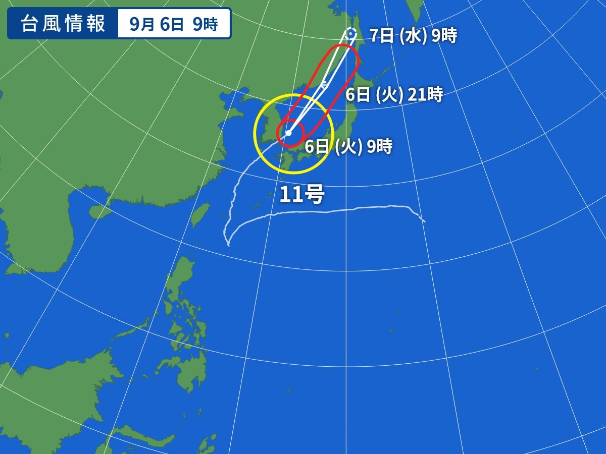 台風画像