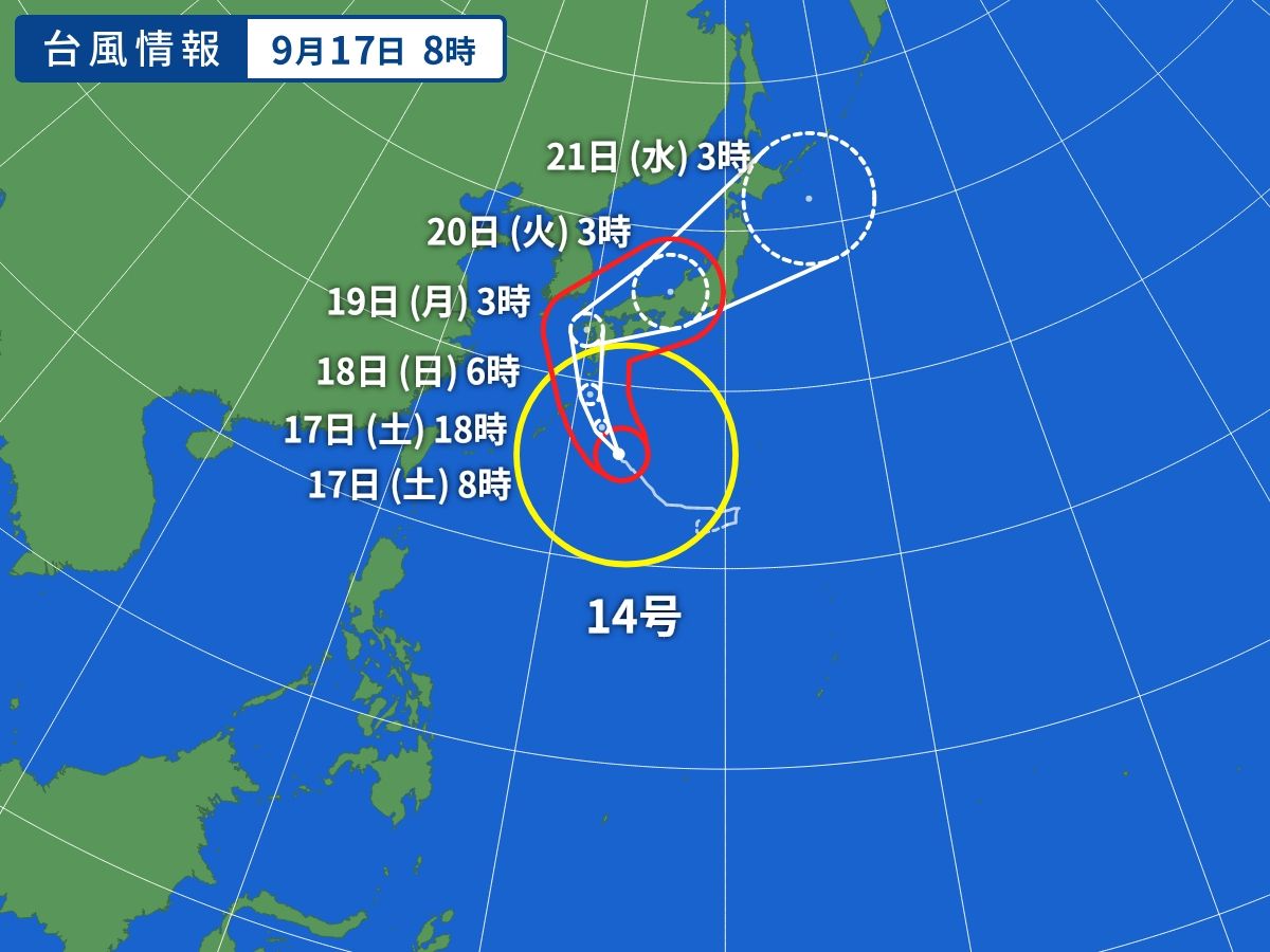 台風情報 - Yahoo!天気・災害