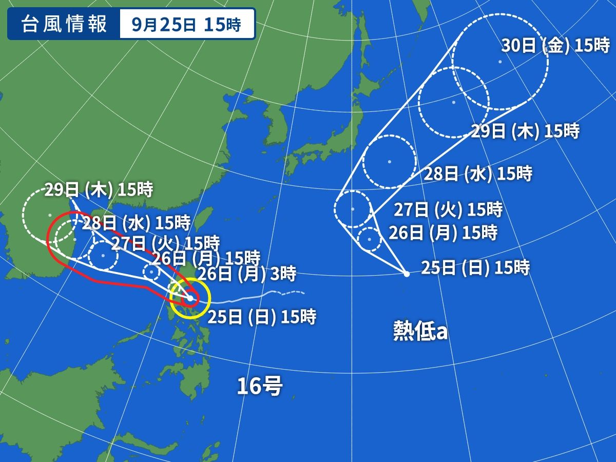 台風情報 - Yahoo!天気・災害