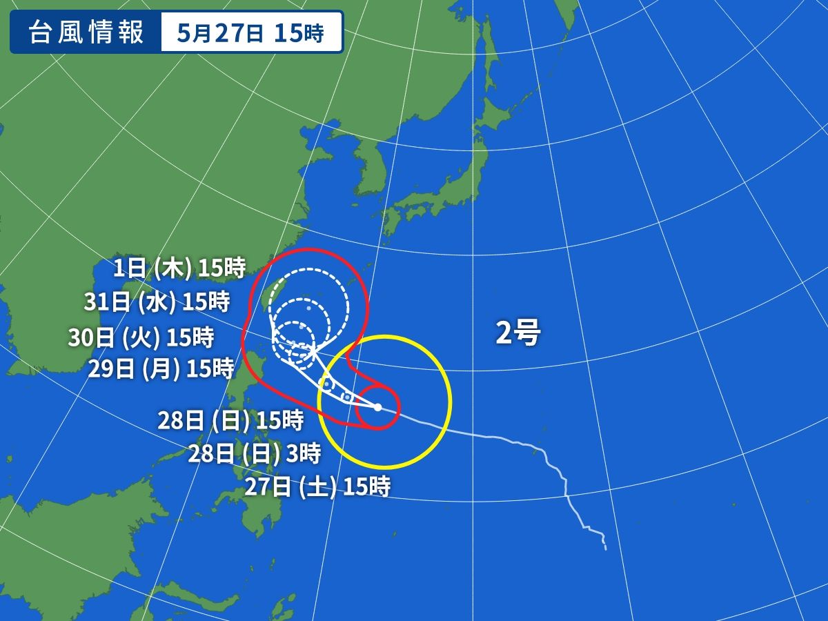 台風画像