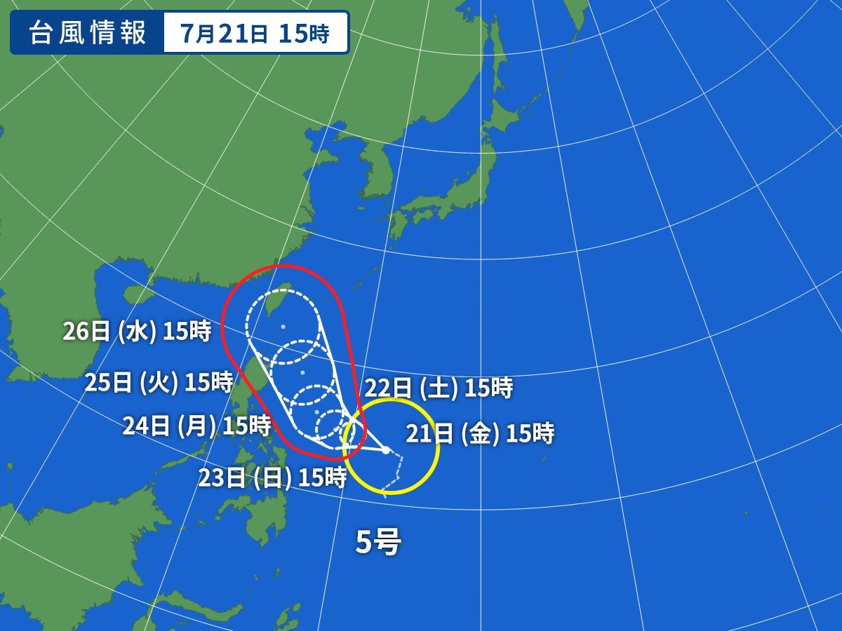 台風画像