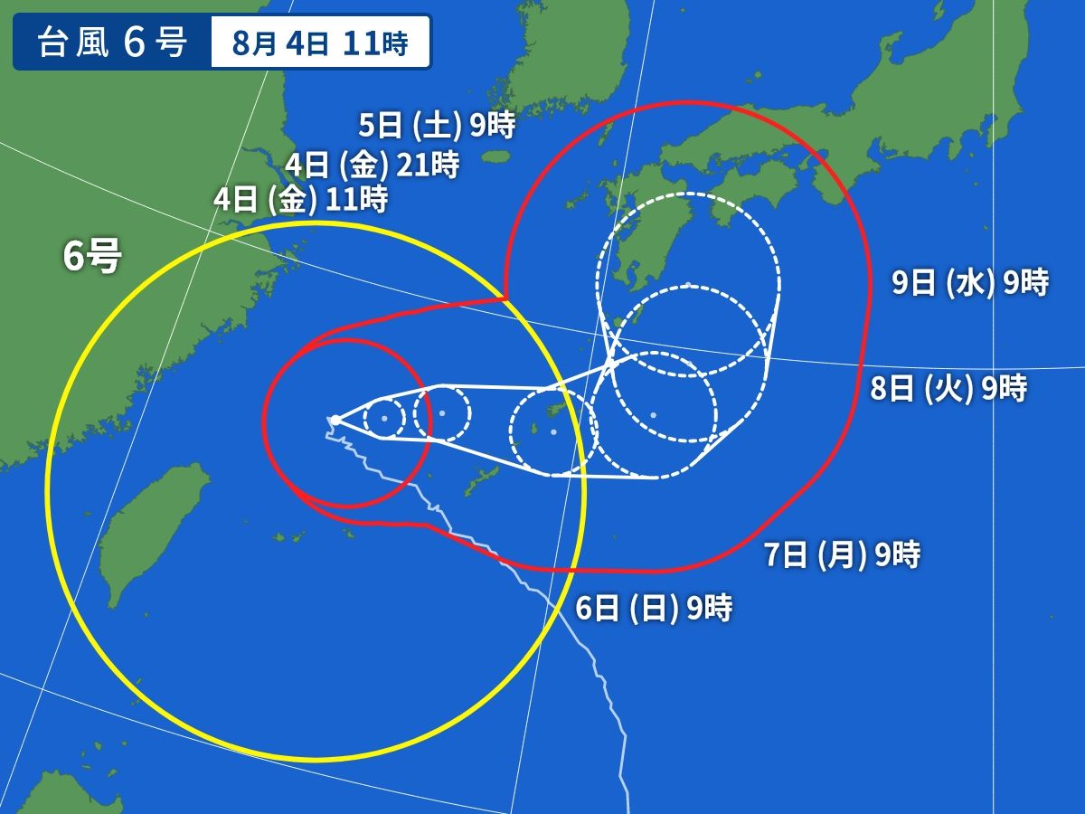 台風画像