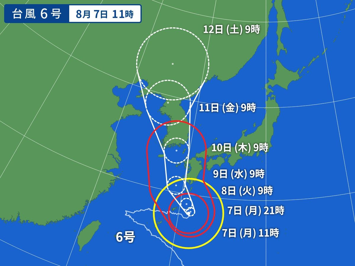 태풍 화상