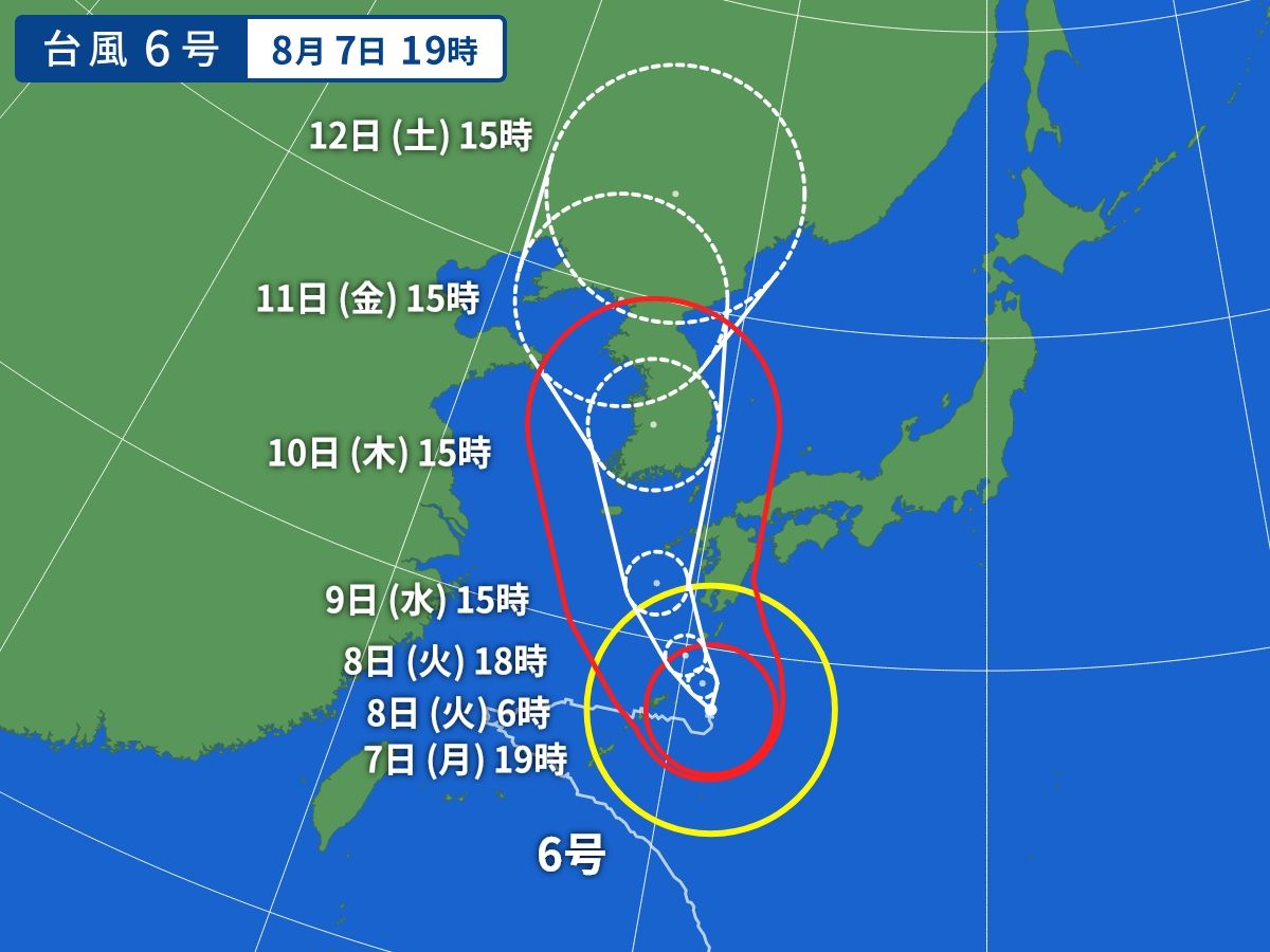 태풍 화상